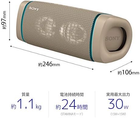 Sony SRS-XB33 C [רמקול נייד אלחוטי Bluetooth תואם ביג'ה] שנשלח מיפן
